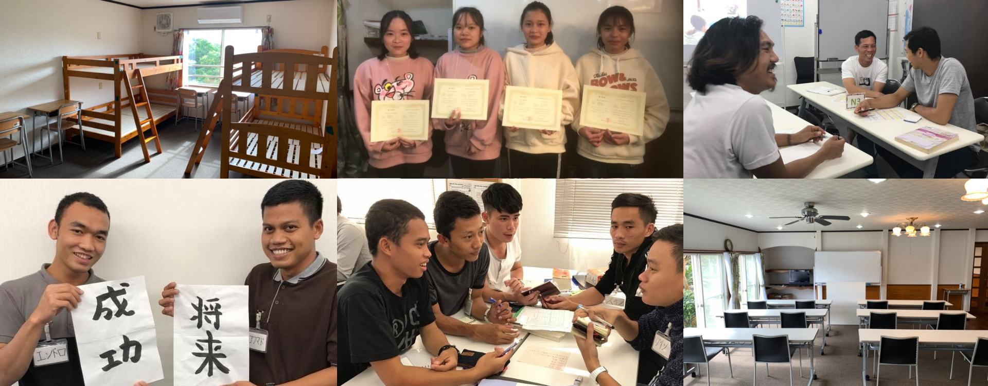 外国人技能実習生集合講習